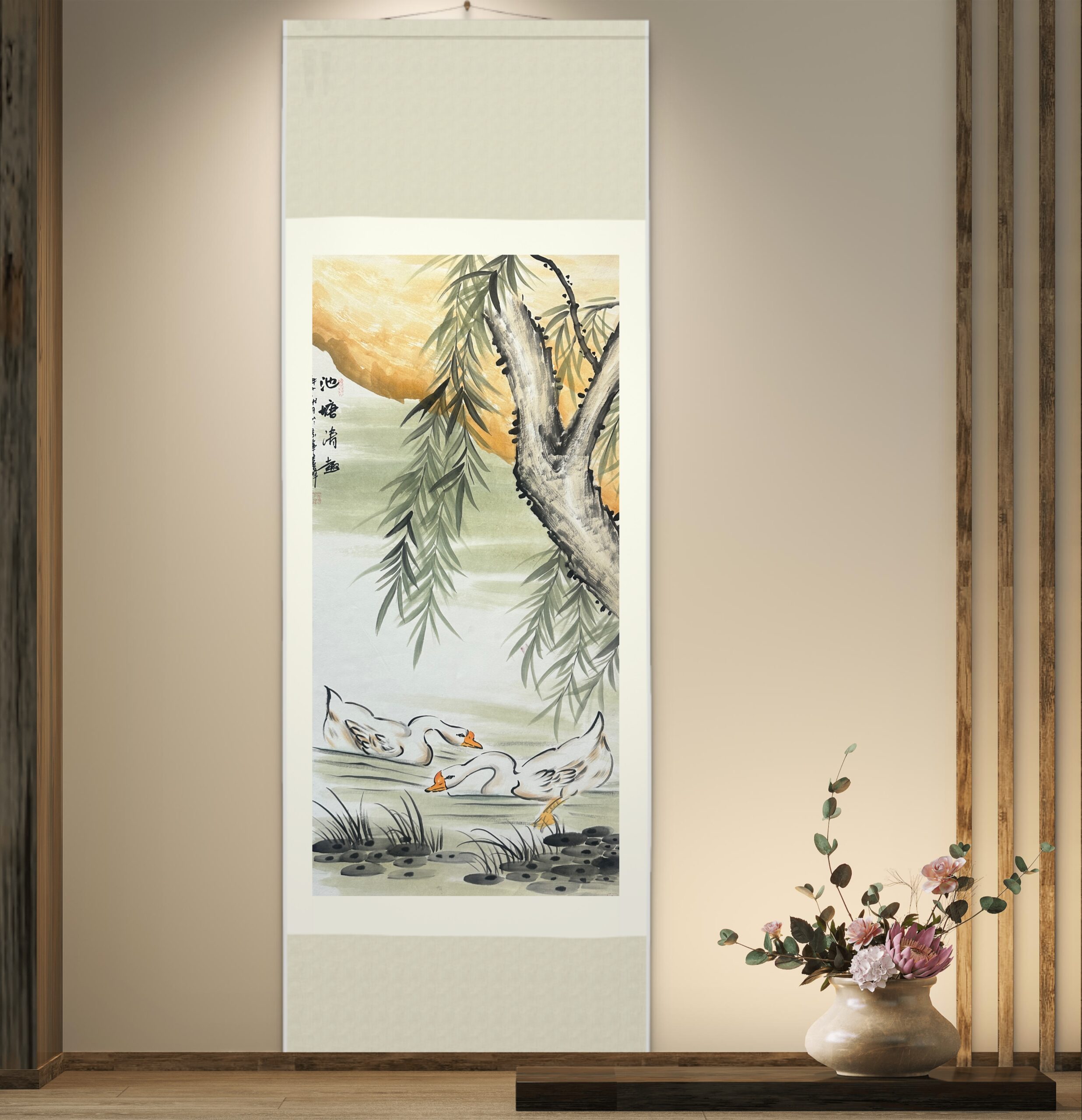 The Delight in the Pond