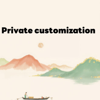 Private customization